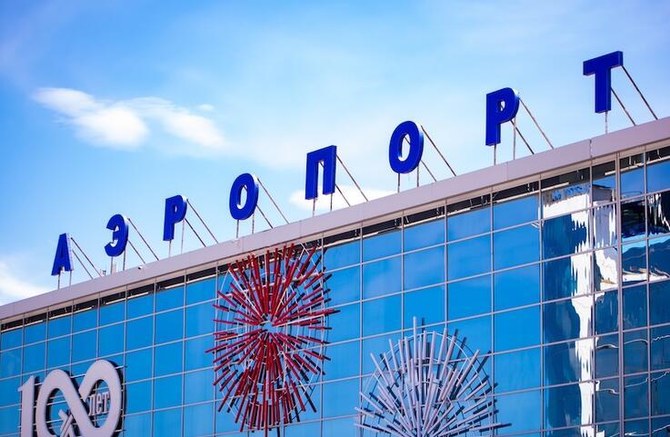 Первый Байкальский