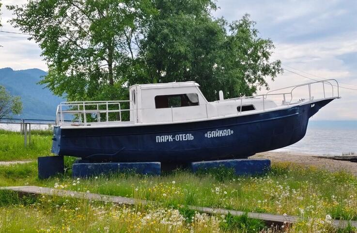 Первый Байкальский