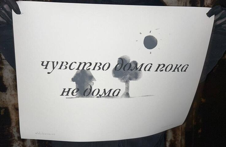 Первый Байкальский