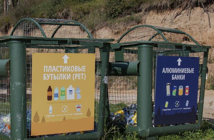 Первый Байкальский
