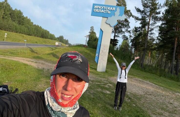 Первый Байкальский