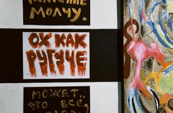 Первый Байкальский
