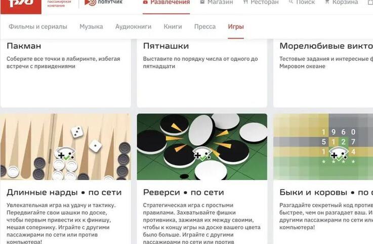 Первый Байкальский
