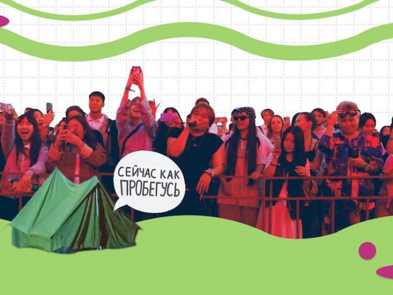 Чем заняться 10–12 июля в Иркутске и Бурятии: «Голос кочевников», джаз и книжный маркет