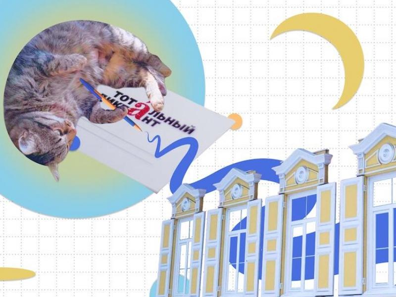 Стендап, Тотальный диктант и Библионочь: куда сходить в Иркутске 17–18 апреля