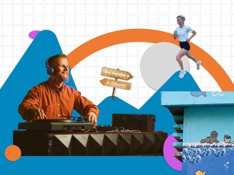 8 идей на выходные в Иркутске и на Байкале: стрит-арт, Ольхон и забеги