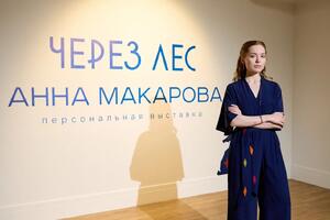 Художница Анна Макарова проведет экскурсию по выставке «Через лес» в Иркутске