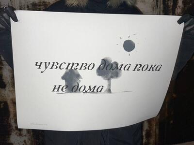 Научпоп-фестиваль «Большие ученые коты» пройдет на Байкале 14-16 августа