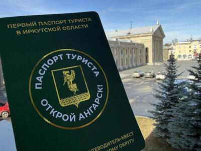 Один пассажир каждые 8 секунд: аэропорт Иркутска посчитал пассажиропоток за 2026 год