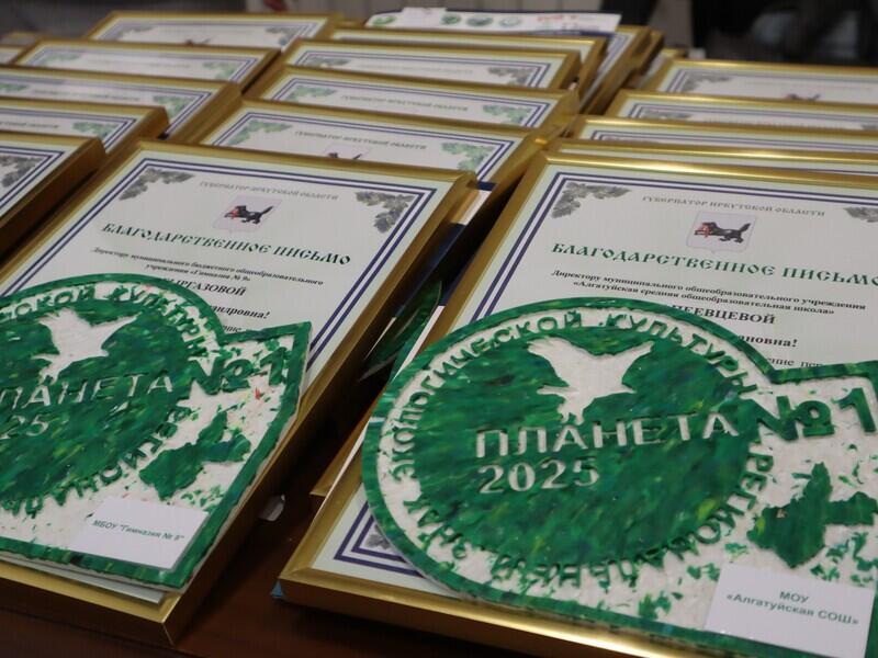 На «Знак экологической культуры» подалось рекордное число участников