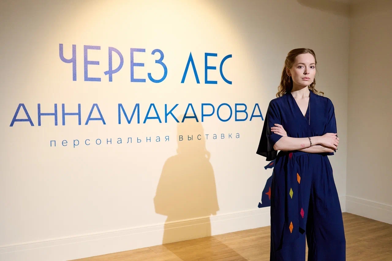 «Через лес» — первая выставка молодой иркутской художницы. Фото: Кирилл Конин