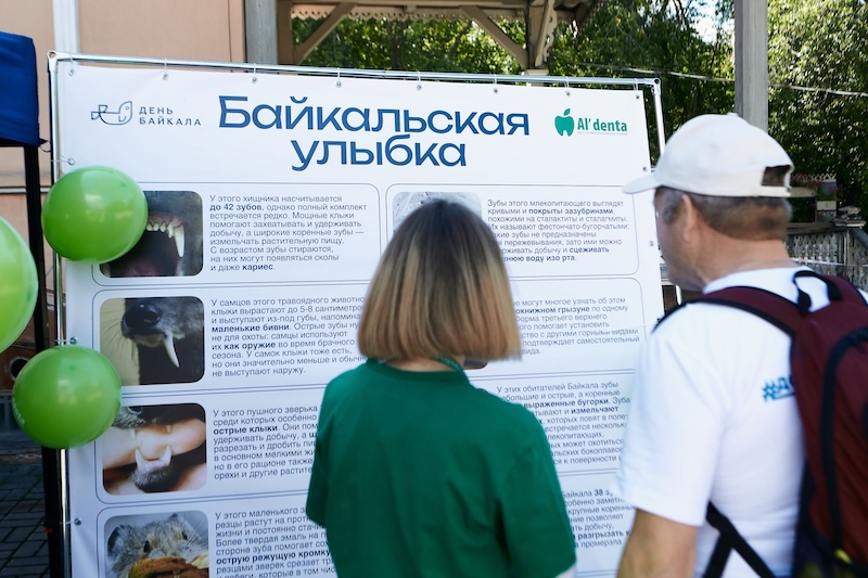 Фото: Кристина Новожилова | Первый Байкальский