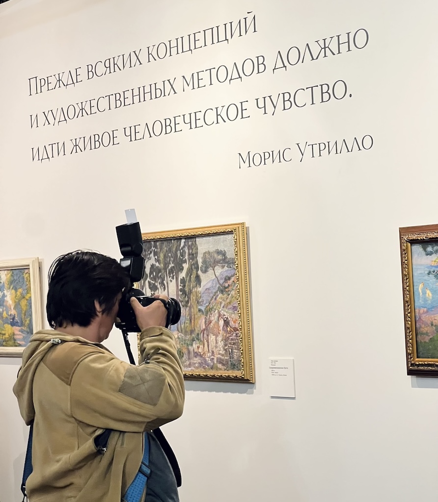 На выставке представят 15 картин из коллекции Пушкинского музея, а также художественные принадлежности их создателей. Фото: Первый Байкальский
