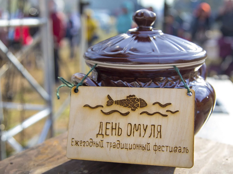 На фестивале приготовят 500 литров ухи из байкальского омуля. Фото: live-on-baikal.ru
